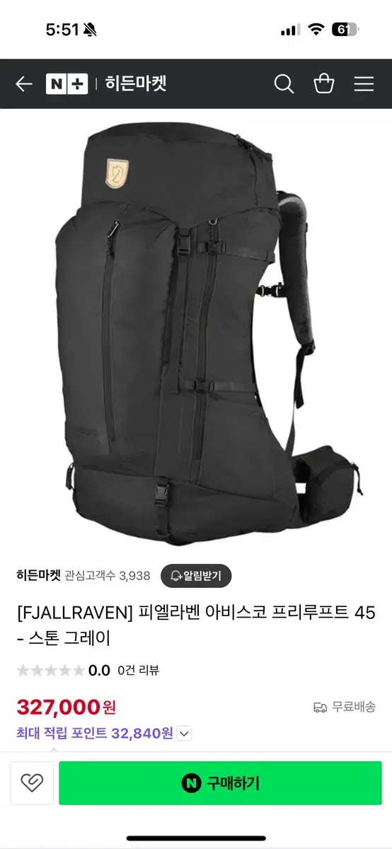 피엘라벤 g1000 45L 백팩